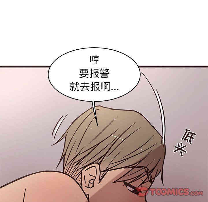 韩国漫画笨蛋哥哥韩漫_笨蛋哥哥-第10话在线免费阅读-韩国漫画-第50张图片