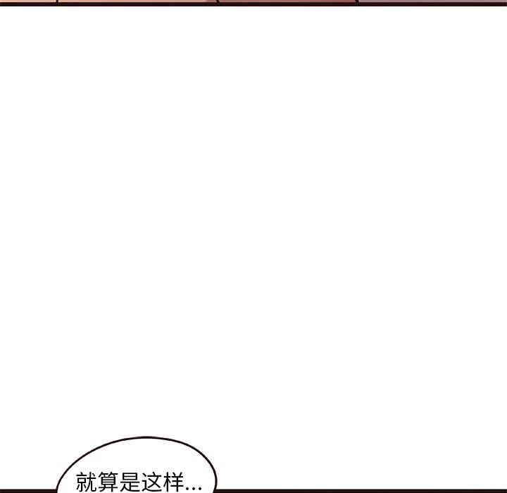 韩国漫画笨蛋哥哥韩漫_笨蛋哥哥-第10话在线免费阅读-韩国漫画-第51张图片