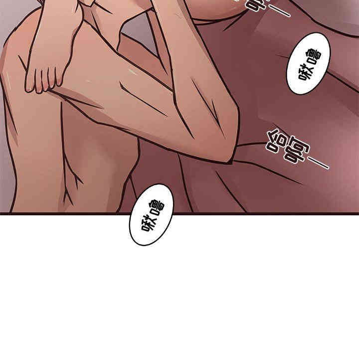 韩国漫画笨蛋哥哥韩漫_笨蛋哥哥-第10话在线免费阅读-韩国漫画-第55张图片
