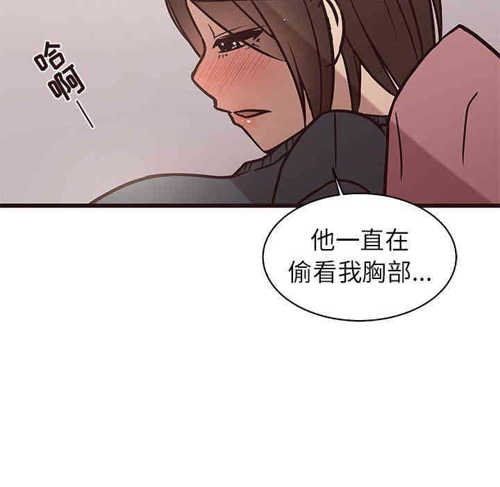 韩国漫画笨蛋哥哥韩漫_笨蛋哥哥-第10话在线免费阅读-韩国漫画-第57张图片