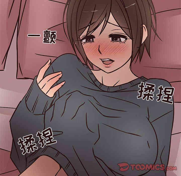韩国漫画笨蛋哥哥韩漫_笨蛋哥哥-第10话在线免费阅读-韩国漫画-第62张图片