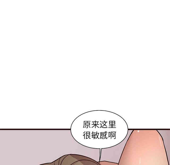 韩国漫画笨蛋哥哥韩漫_笨蛋哥哥-第10话在线免费阅读-韩国漫画-第67张图片