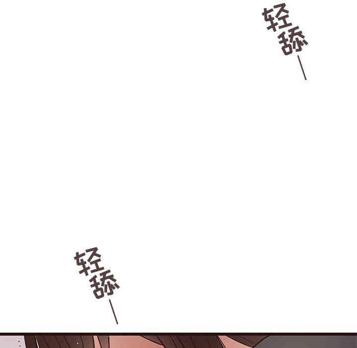 韩国漫画笨蛋哥哥韩漫_笨蛋哥哥-第10话在线免费阅读-韩国漫画-第69张图片