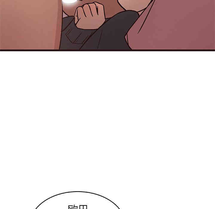 韩国漫画笨蛋哥哥韩漫_笨蛋哥哥-第10话在线免费阅读-韩国漫画-第81张图片