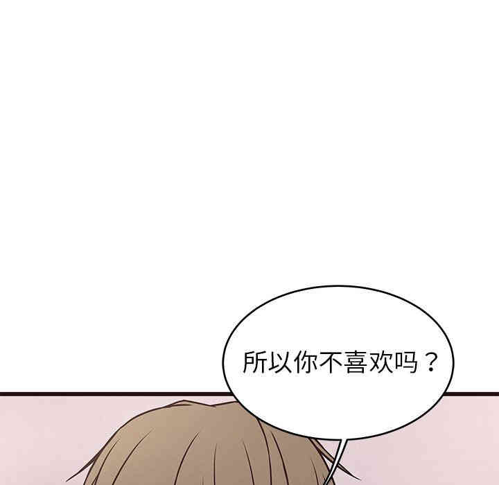 韩国漫画笨蛋哥哥韩漫_笨蛋哥哥-第10话在线免费阅读-韩国漫画-第83张图片