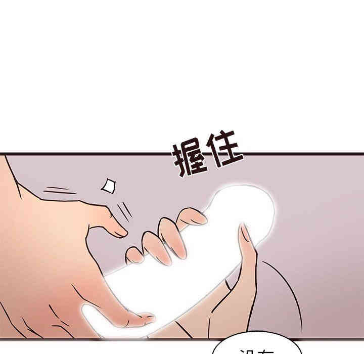 韩国漫画笨蛋哥哥韩漫_笨蛋哥哥-第10话在线免费阅读-韩国漫画-第85张图片