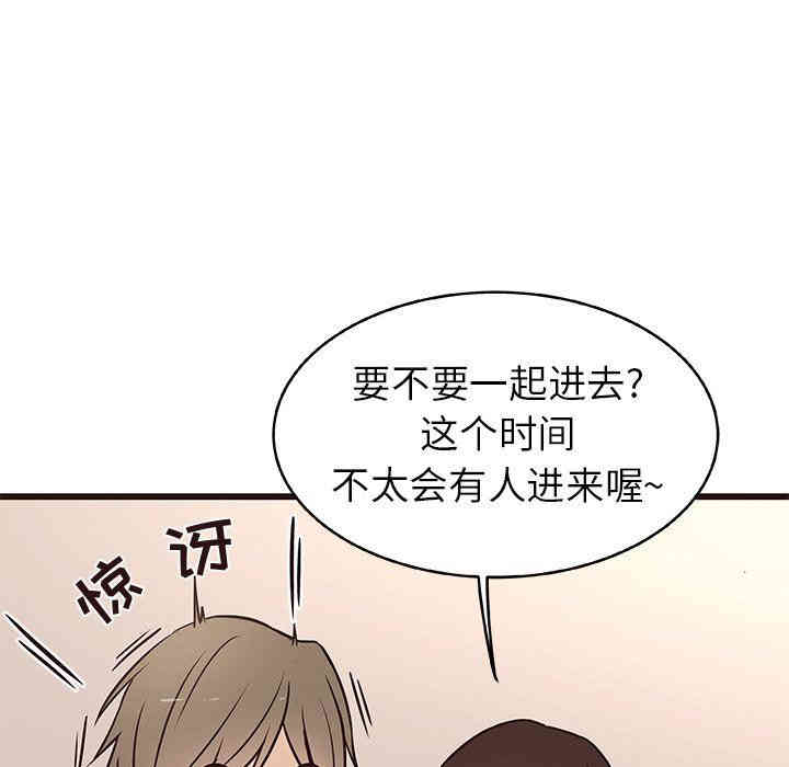 韩国漫画笨蛋哥哥韩漫_笨蛋哥哥-第10话在线免费阅读-韩国漫画-第97张图片