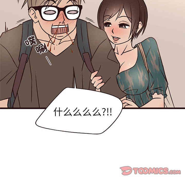 韩国漫画笨蛋哥哥韩漫_笨蛋哥哥-第10话在线免费阅读-韩国漫画-第98张图片