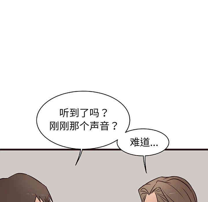 韩国漫画笨蛋哥哥韩漫_笨蛋哥哥-第12话在线免费阅读-韩国漫画-第5张图片