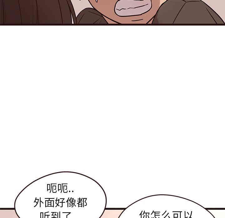 韩国漫画笨蛋哥哥韩漫_笨蛋哥哥-第12话在线免费阅读-韩国漫画-第10张图片