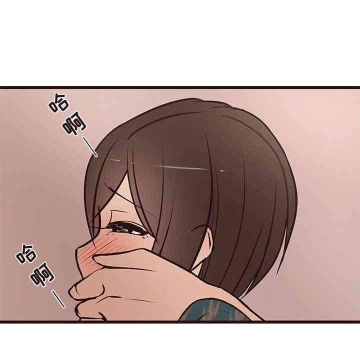 韩国漫画笨蛋哥哥韩漫_笨蛋哥哥-第12话在线免费阅读-韩国漫画-第13张图片