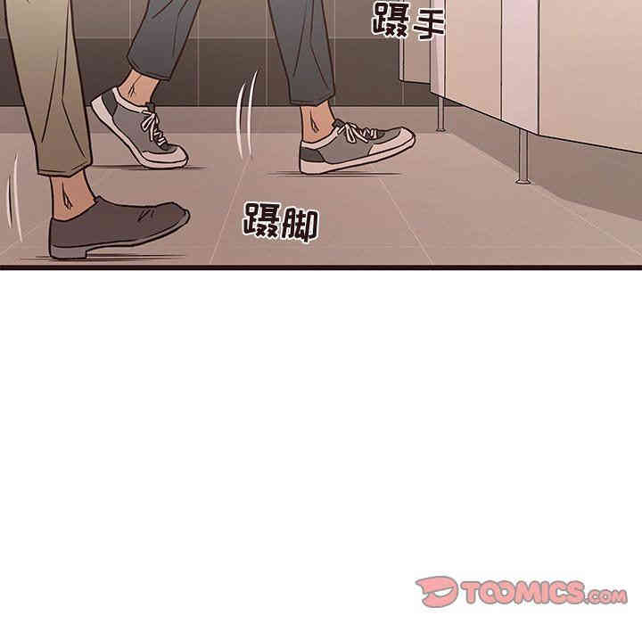 韩国漫画笨蛋哥哥韩漫_笨蛋哥哥-第12话在线免费阅读-韩国漫画-第15张图片