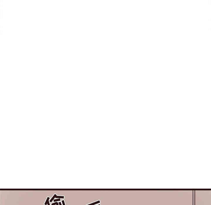韩国漫画笨蛋哥哥韩漫_笨蛋哥哥-第12话在线免费阅读-韩国漫画-第17张图片