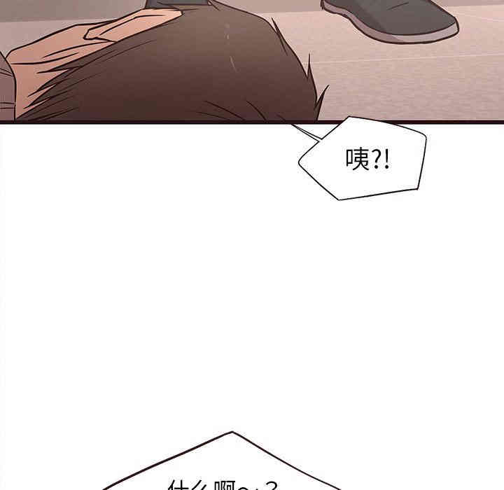 韩国漫画笨蛋哥哥韩漫_笨蛋哥哥-第12话在线免费阅读-韩国漫画-第20张图片