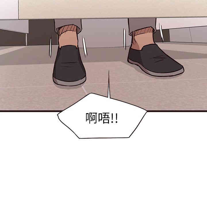 韩国漫画笨蛋哥哥韩漫_笨蛋哥哥-第12话在线免费阅读-韩国漫画-第23张图片