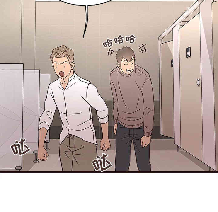 韩国漫画笨蛋哥哥韩漫_笨蛋哥哥-第12话在线免费阅读-韩国漫画-第26张图片