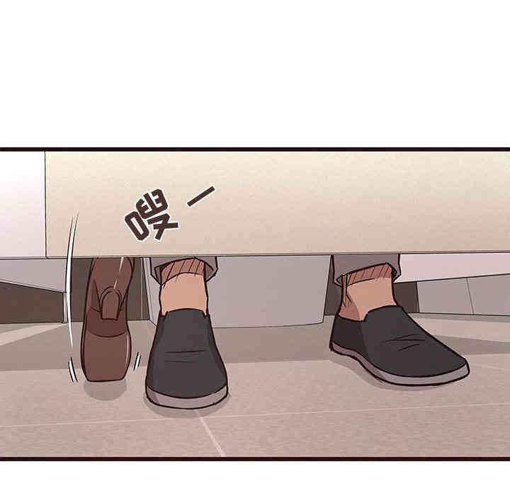 韩国漫画笨蛋哥哥韩漫_笨蛋哥哥-第12话在线免费阅读-韩国漫画-第29张图片