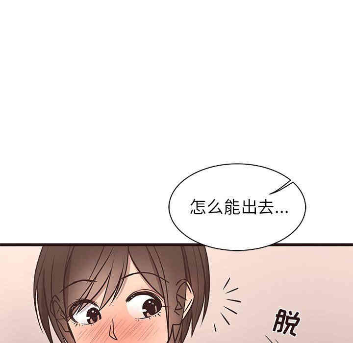 韩国漫画笨蛋哥哥韩漫_笨蛋哥哥-第12话在线免费阅读-韩国漫画-第35张图片