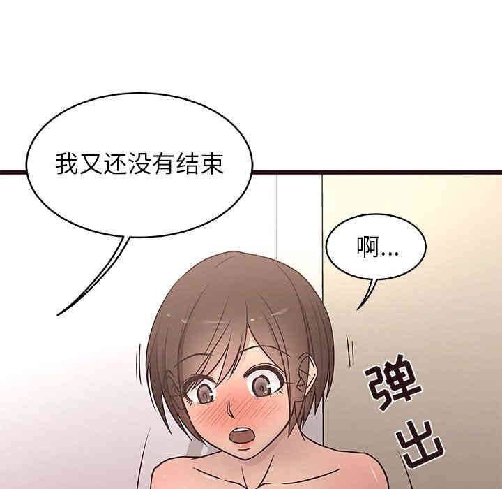 韩国漫画笨蛋哥哥韩漫_笨蛋哥哥-第12话在线免费阅读-韩国漫画-第37张图片
