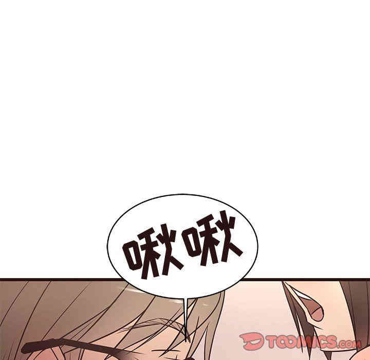 韩国漫画笨蛋哥哥韩漫_笨蛋哥哥-第12话在线免费阅读-韩国漫画-第39张图片