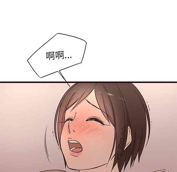 韩国漫画笨蛋哥哥韩漫_笨蛋哥哥-第12话在线免费阅读-韩国漫画-第41张图片