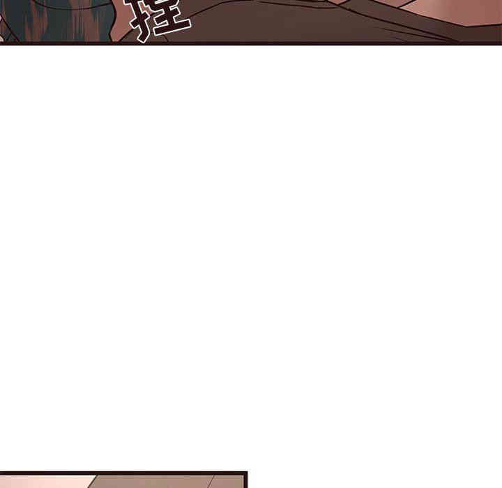 韩国漫画笨蛋哥哥韩漫_笨蛋哥哥-第12话在线免费阅读-韩国漫画-第44张图片