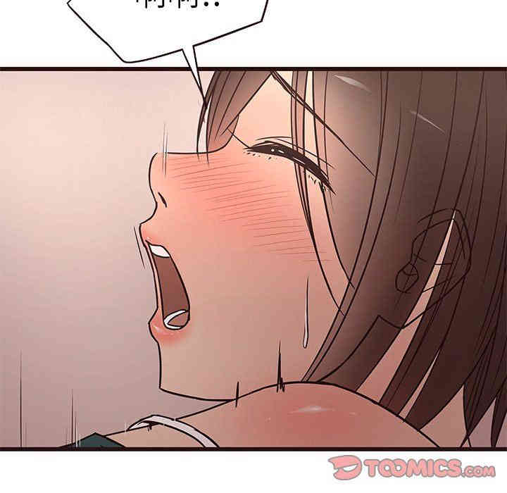 韩国漫画笨蛋哥哥韩漫_笨蛋哥哥-第12话在线免费阅读-韩国漫画-第51张图片