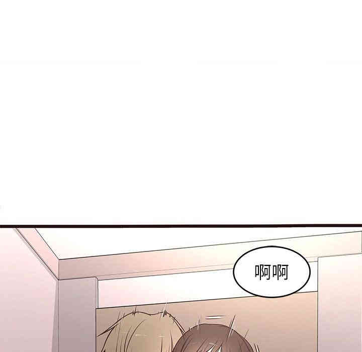 韩国漫画笨蛋哥哥韩漫_笨蛋哥哥-第12话在线免费阅读-韩国漫画-第52张图片