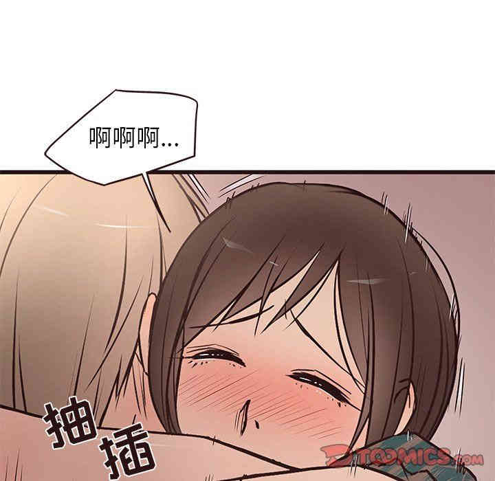 韩国漫画笨蛋哥哥韩漫_笨蛋哥哥-第12话在线免费阅读-韩国漫画-第57张图片