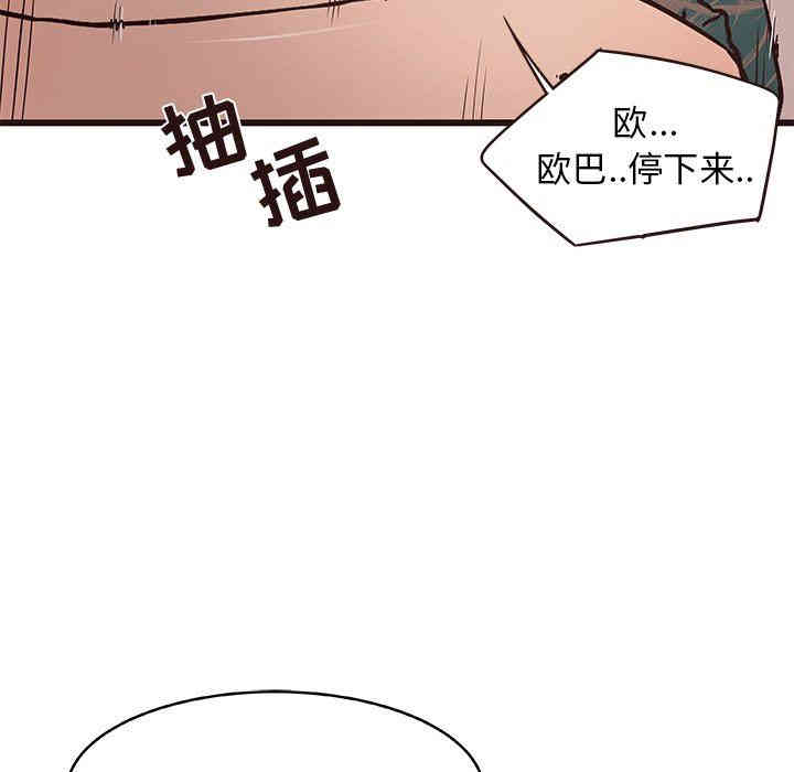 韩国漫画笨蛋哥哥韩漫_笨蛋哥哥-第12话在线免费阅读-韩国漫画-第58张图片