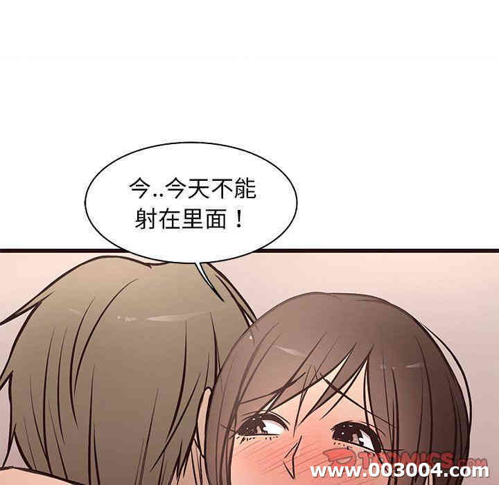 韩国漫画笨蛋哥哥韩漫_笨蛋哥哥-第12话在线免费阅读-韩国漫画-第60张图片