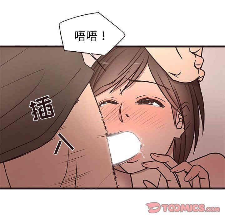 韩国漫画笨蛋哥哥韩漫_笨蛋哥哥-第12话在线免费阅读-韩国漫画-第69张图片