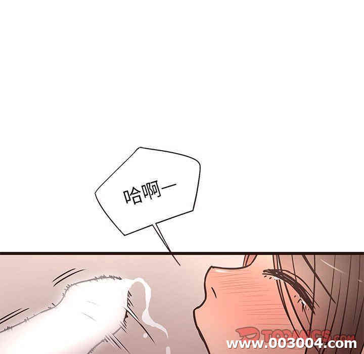 韩国漫画笨蛋哥哥韩漫_笨蛋哥哥-第12话在线免费阅读-韩国漫画-第78张图片