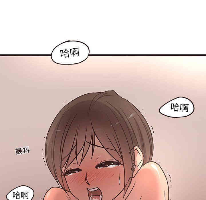 韩国漫画笨蛋哥哥韩漫_笨蛋哥哥-第12话在线免费阅读-韩国漫画-第80张图片