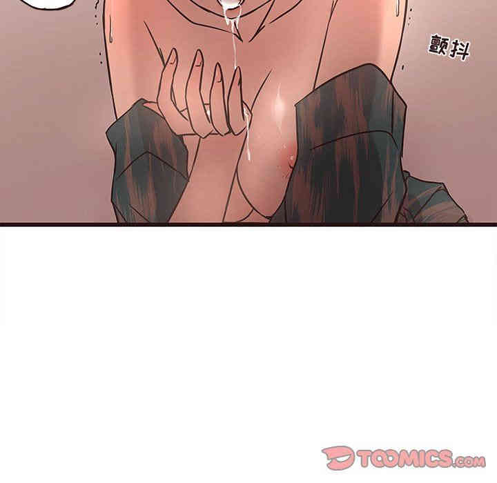 韩国漫画笨蛋哥哥韩漫_笨蛋哥哥-第12话在线免费阅读-韩国漫画-第81张图片