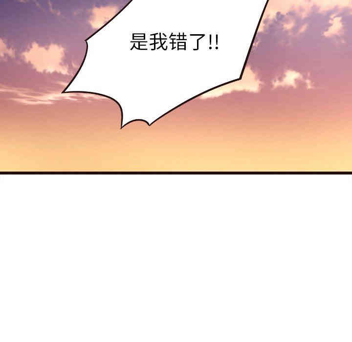 韩国漫画笨蛋哥哥韩漫_笨蛋哥哥-第12话在线免费阅读-韩国漫画-第85张图片