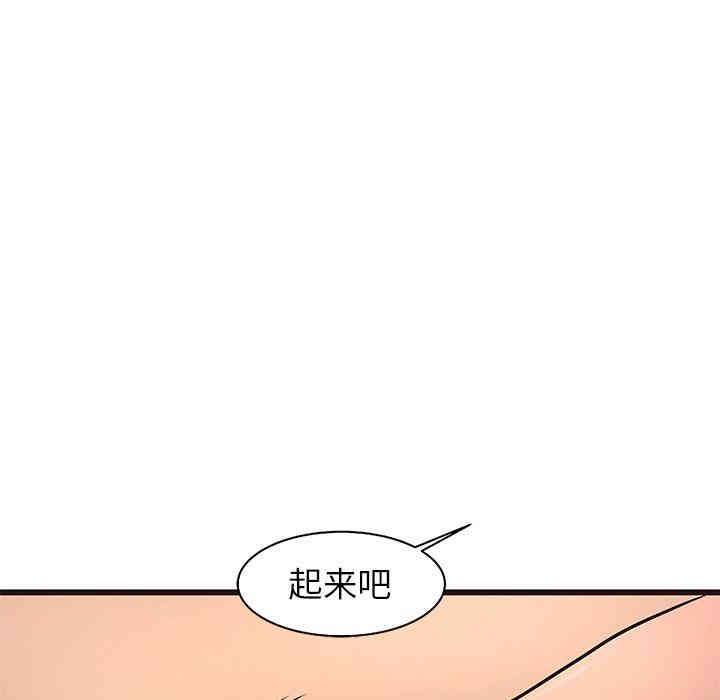 韩国漫画笨蛋哥哥韩漫_笨蛋哥哥-第12话在线免费阅读-韩国漫画-第97张图片