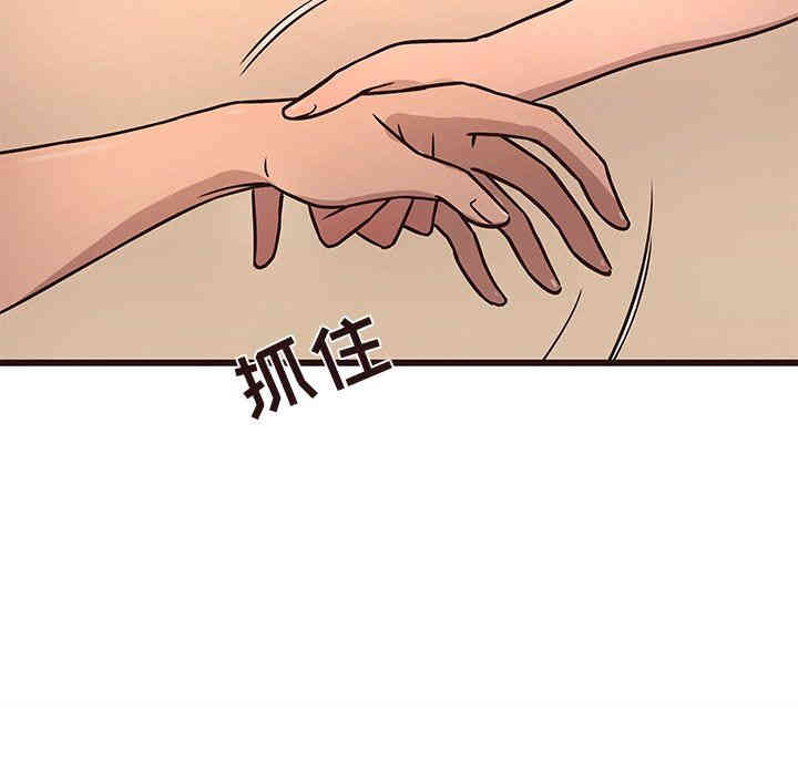 韩国漫画笨蛋哥哥韩漫_笨蛋哥哥-第12话在线免费阅读-韩国漫画-第98张图片