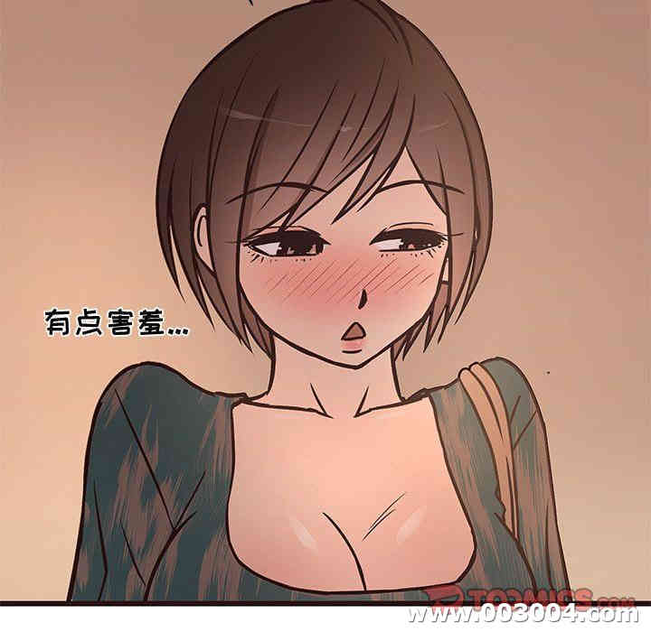 韩国漫画笨蛋哥哥韩漫_笨蛋哥哥-第12话在线免费阅读-韩国漫画-第102张图片