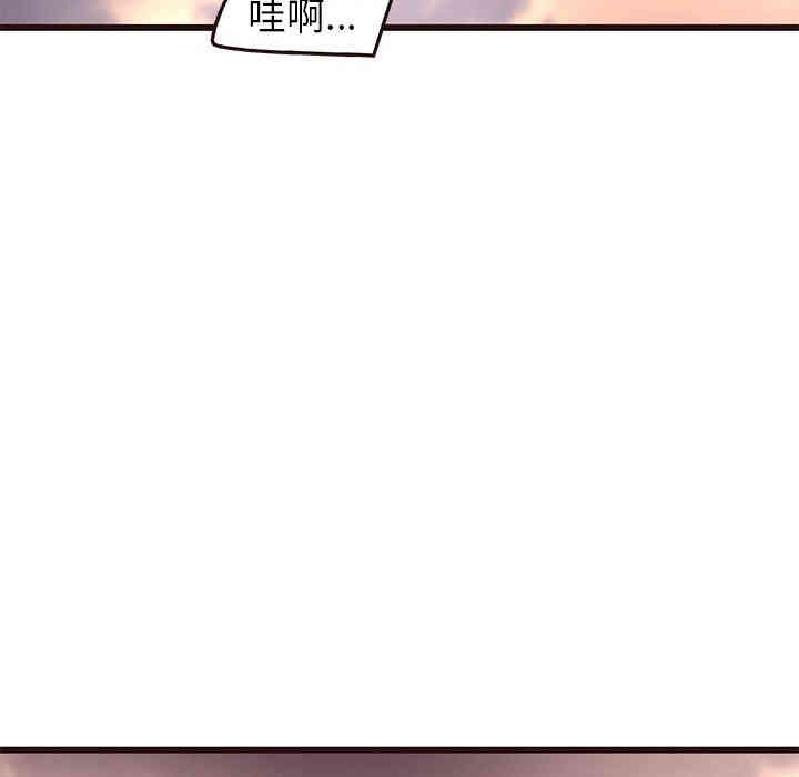 韩国漫画笨蛋哥哥韩漫_笨蛋哥哥-第12话在线免费阅读-韩国漫画-第106张图片