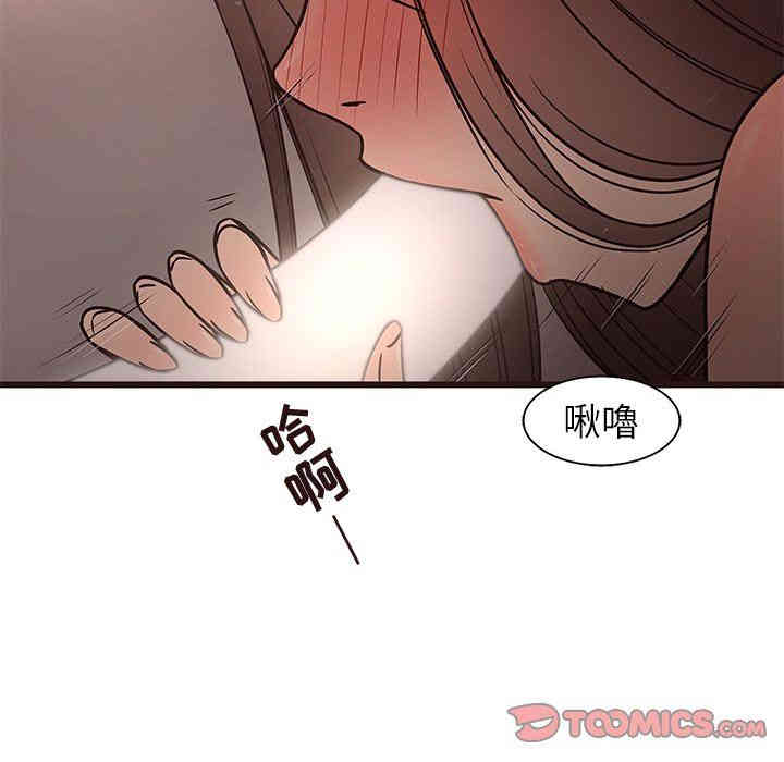 韩国漫画笨蛋哥哥韩漫_笨蛋哥哥-第12话在线免费阅读-韩国漫画-第111张图片