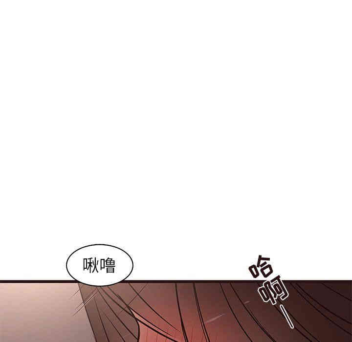 韩国漫画笨蛋哥哥韩漫_笨蛋哥哥-第12话在线免费阅读-韩国漫画-第110张图片
