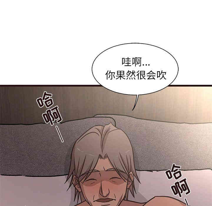 韩国漫画笨蛋哥哥韩漫_笨蛋哥哥-第12话在线免费阅读-韩国漫画-第112张图片