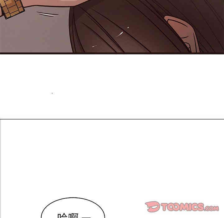 韩国漫画笨蛋哥哥韩漫_笨蛋哥哥-第12话在线免费阅读-韩国漫画-第117张图片