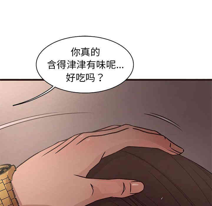 韩国漫画笨蛋哥哥韩漫_笨蛋哥哥-第12话在线免费阅读-韩国漫画-第116张图片