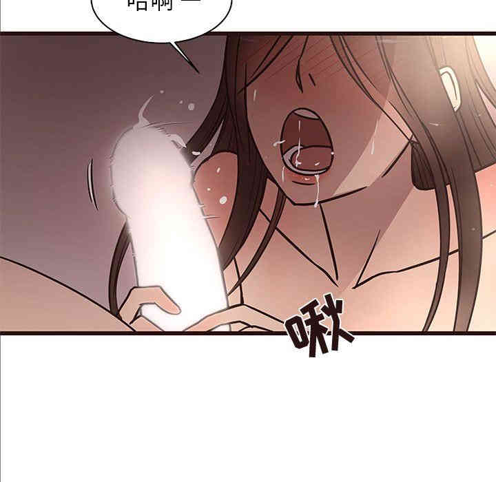 韩国漫画笨蛋哥哥韩漫_笨蛋哥哥-第12话在线免费阅读-韩国漫画-第118张图片
