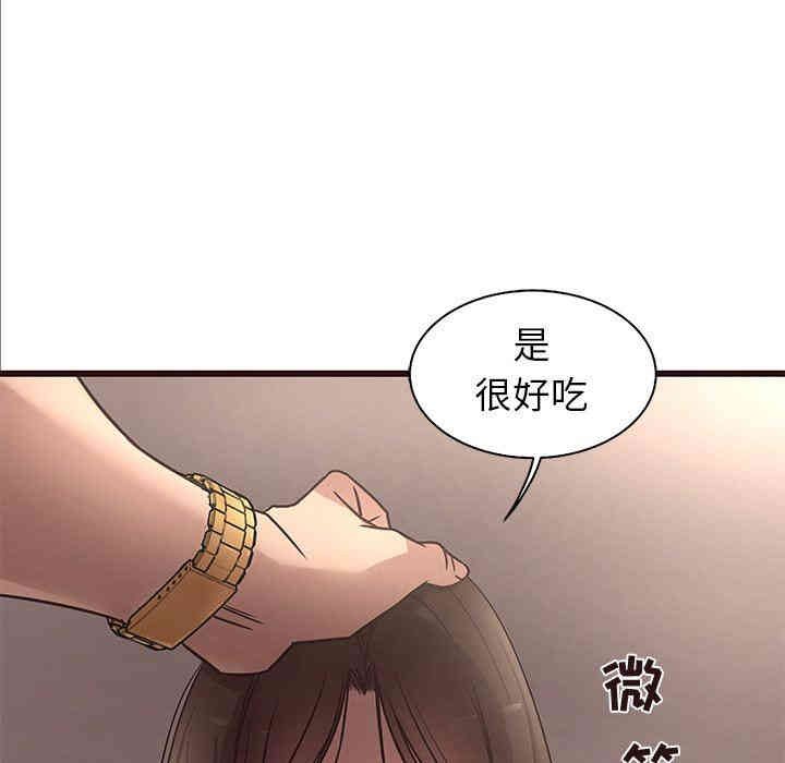 韩国漫画笨蛋哥哥韩漫_笨蛋哥哥-第12话在线免费阅读-韩国漫画-第119张图片