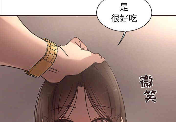 韩国漫画笨蛋哥哥韩漫_笨蛋哥哥-第13话在线免费阅读-韩国漫画-第4张图片
