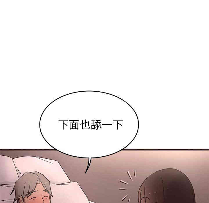 韩国漫画笨蛋哥哥韩漫_笨蛋哥哥-第13话在线免费阅读-韩国漫画-第7张图片