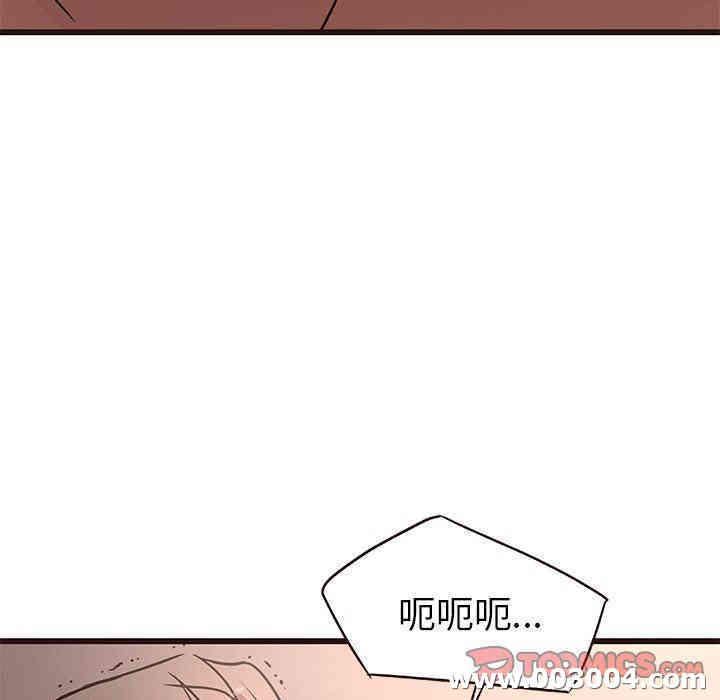 韩国漫画笨蛋哥哥韩漫_笨蛋哥哥-第13话在线免费阅读-韩国漫画-第12张图片